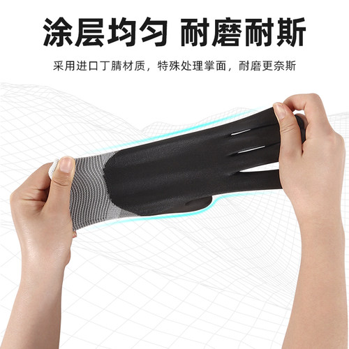 3m 劳保手套防滑耐磨搬运工地工作丁腈涂掌浸胶橡胶防护手套透气 - 图0