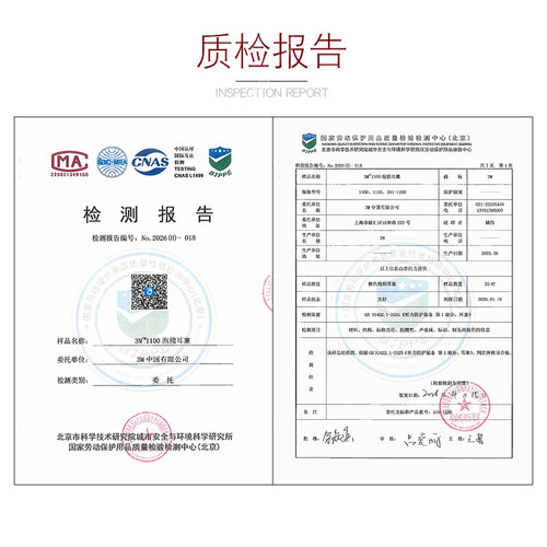 3M耳塞防噪音睡眠睡觉专用工业工厂学生舒适侧睡超级隔音降噪神器 - 图3