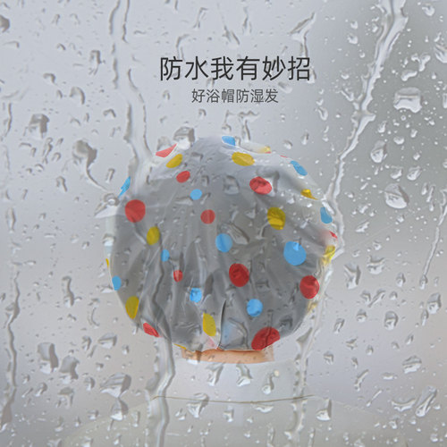 防水浴帽成人沐浴帽女洗澡头套一次性厨房炒菜油烟帽子可爱发罩套 - 图1