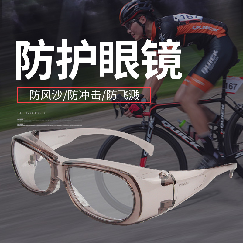 MSA梅思安护目镜防风沙防雾防飞溅防尘冲击打磨骑行眼镜眼罩男女