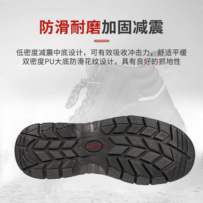 霍尼韦尔加绒加棉防寒劳保鞋防砸防静电防水耐油冬季中帮安全鞋