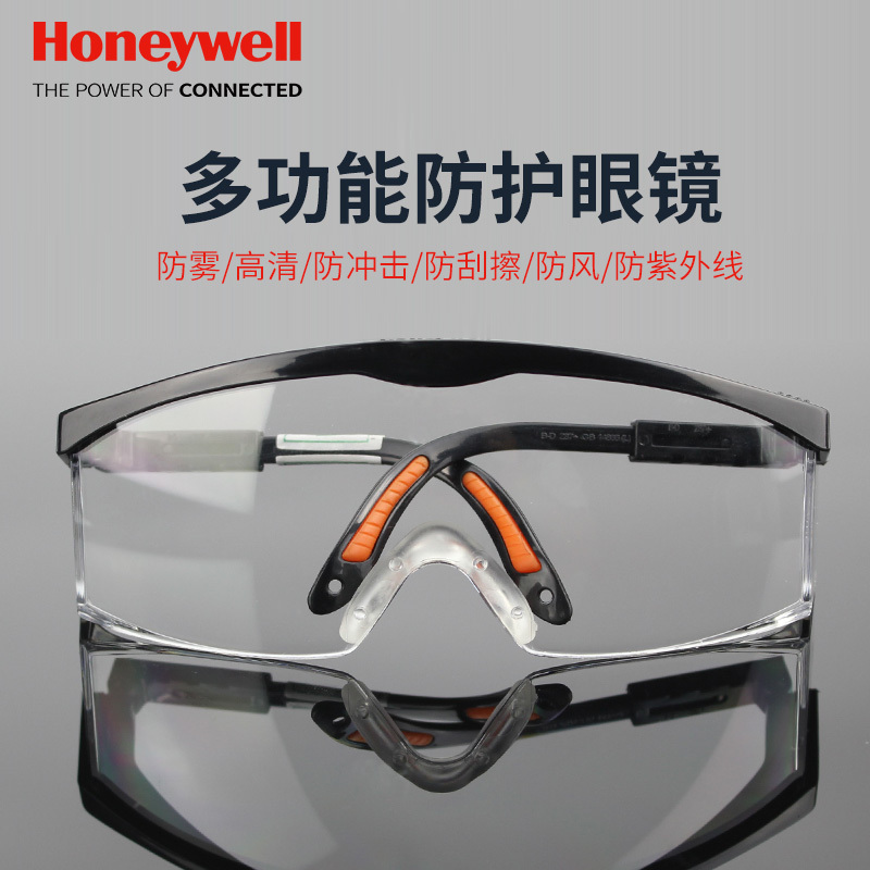 Goggles windproof sand fog riding dust proof windproof goggles men's labor protection splash proof goggles