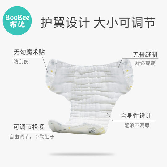 Pañal lavable de color mostaza para bebé recién nacido, primavera y otoño, algodón puro