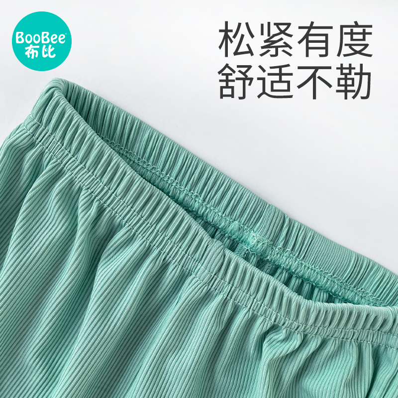 防蚊裤婴儿夏季薄款儿童透气灯笼裤夏天睡裤男女童冰丝运动束脚裤