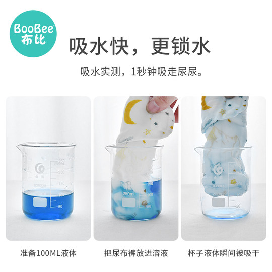 Pañal lavable de color mostaza para bebé recién nacido, primavera y otoño, algodón puro