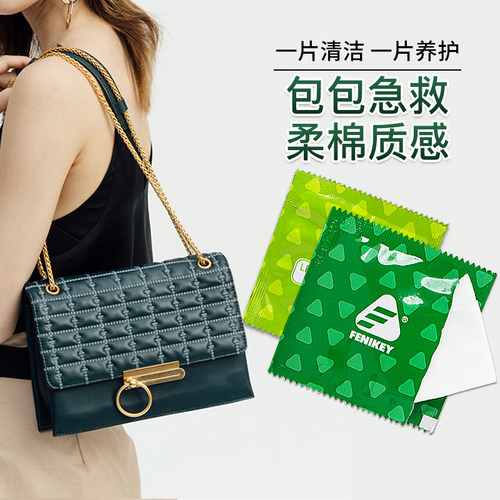 奢侈品包包清洗护理湿巾擦皮包皮具护理保养专用湿巾纸皮革清洁剂 - 图0