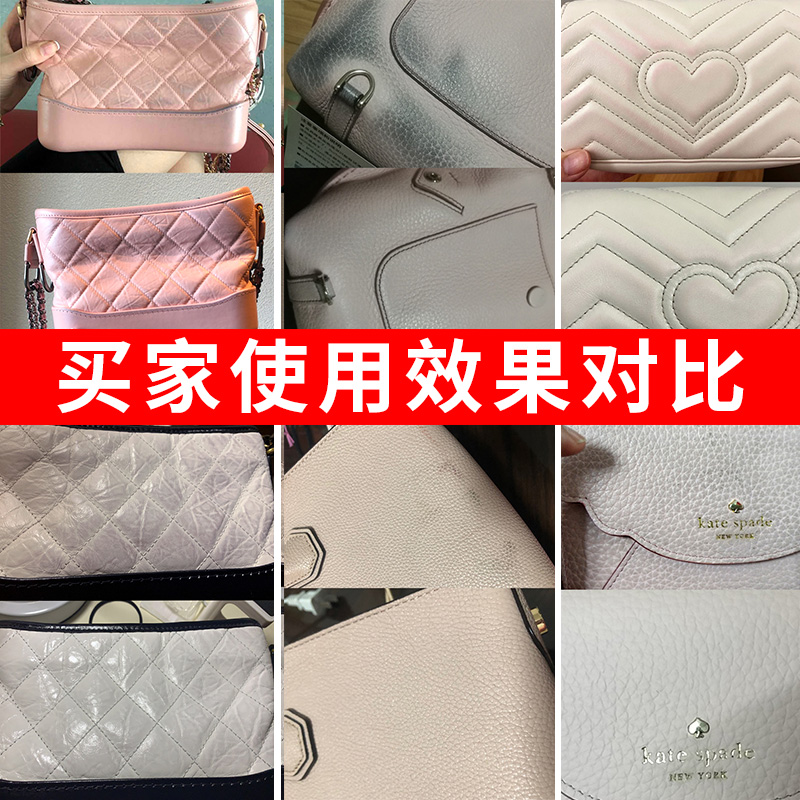 芬尼奇居家日用专营店奢侈品皮包清洁剂去污保养油皮具护理液真皮包包擦包皮革清洗神器1