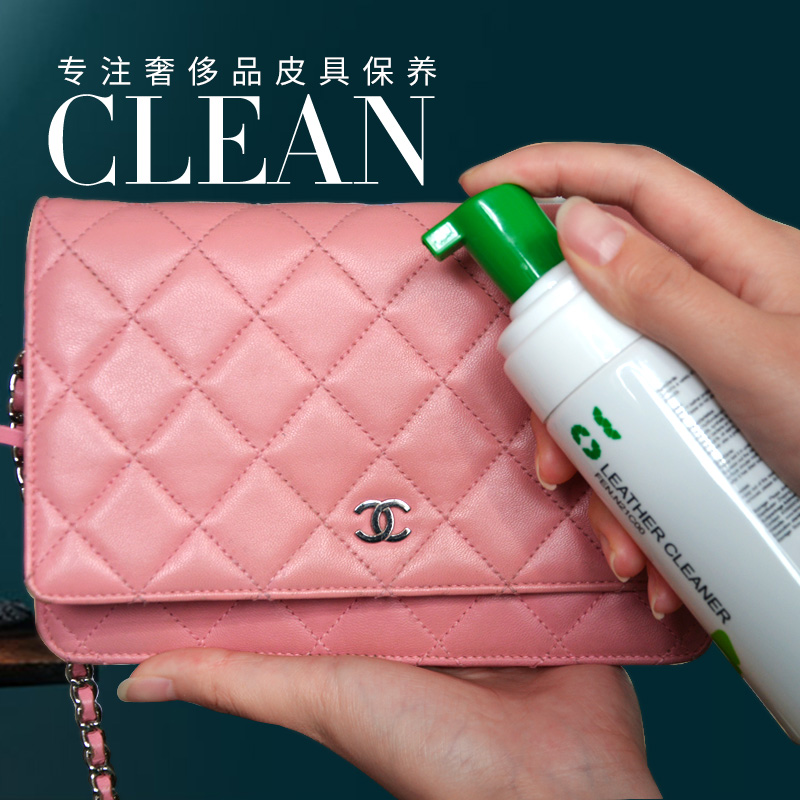 芬尼奇居家日用专营店奢侈品皮包清洁剂去污保养油皮具护理液真皮包包擦包皮革清洗神器2