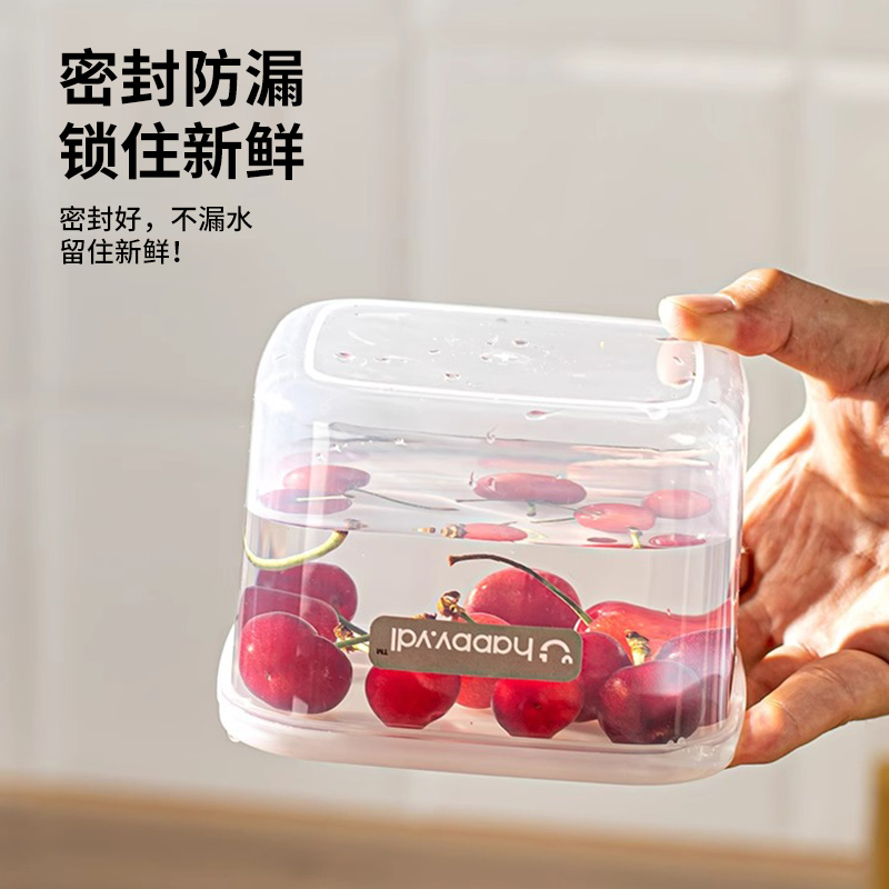 Sengaopai food storage box refrigeration