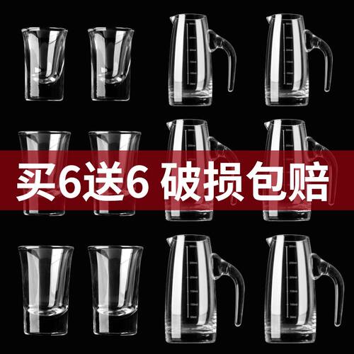 水晶白酒杯套装小号2两杯家用创意中式仿古怀旧分酒器高品质杯子 - 图0
