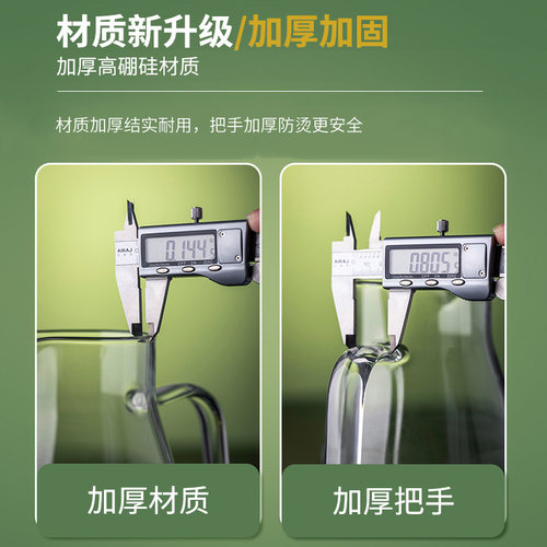 冷水壶玻璃加厚耐高温家用凉水壶大容量扎壶冷泡茶水壶冰箱果汁壶 - 图2