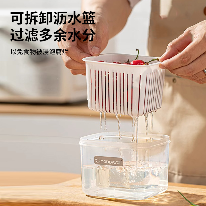 Sengaopai food storage box refrigeration