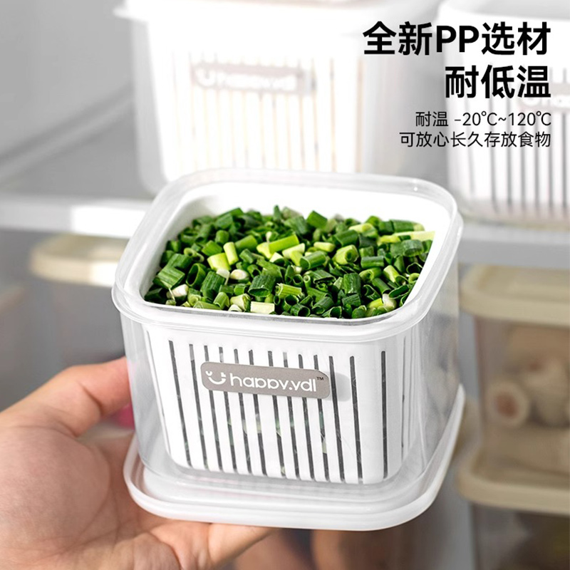 Sengaopai food storage box refrigeration