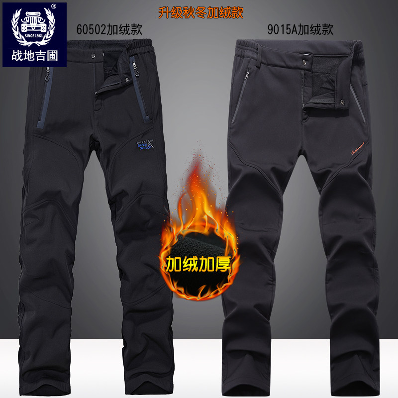 男宽松直筒韩版弹力软壳户外长裤 沃沃手服饰休闲裤