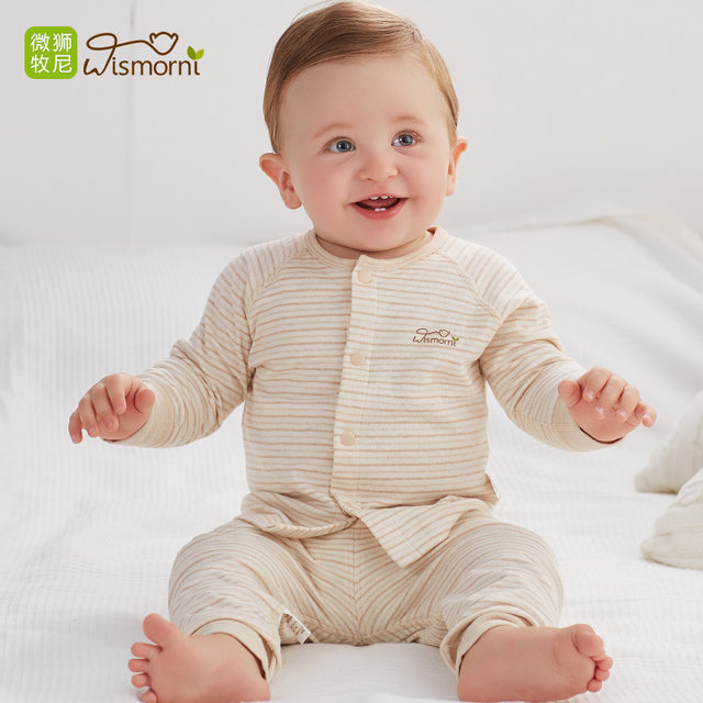 thermal suit for baby