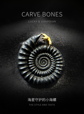 S925银海螺18K金海星定制吊坠