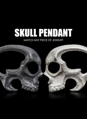 刻骨原创扁片骷髅吊坠