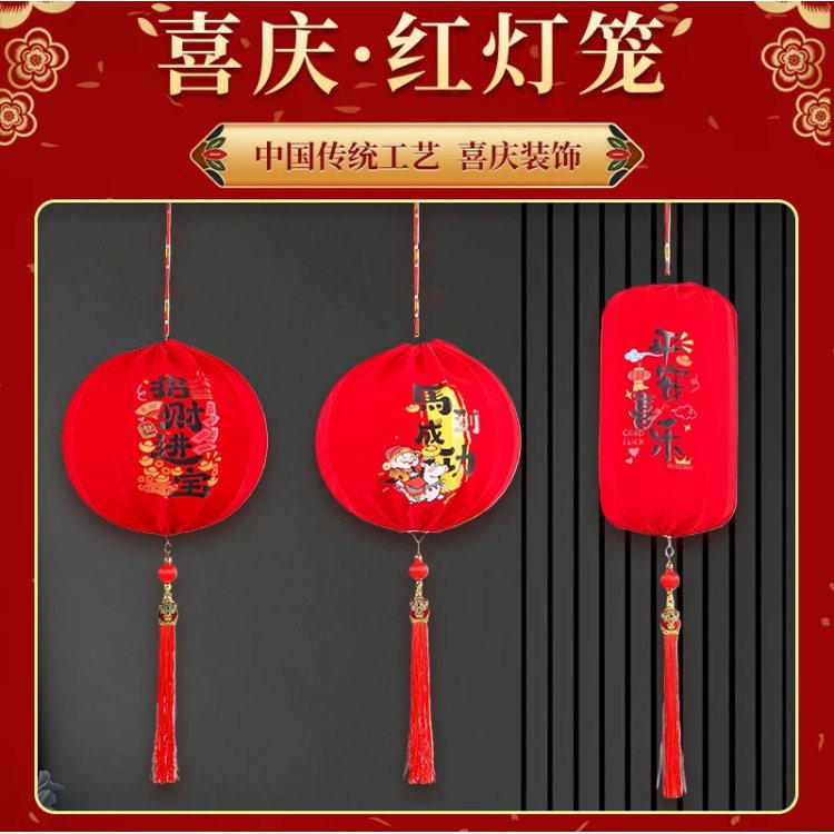 2026马年绒布红灯笼装饰大门口一对国风庭院户外场景布置吊顶挂件,淘宝优惠券,粉丝福利购,淘宝优惠卷