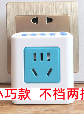 省电杀菌灯箱预约自动定时器开关