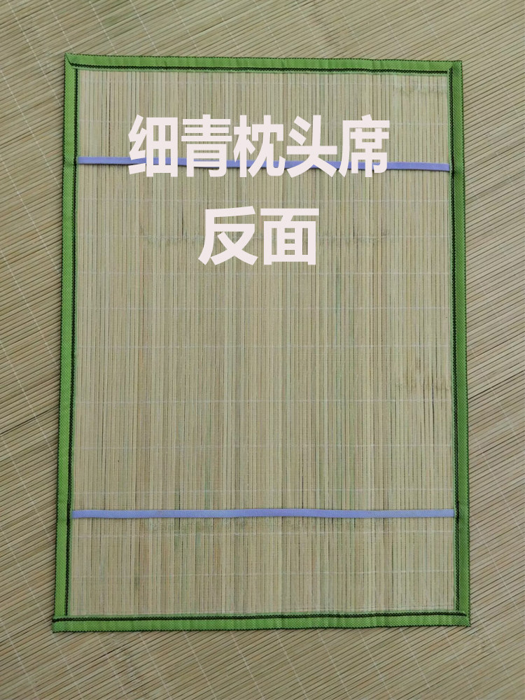 夏季头层竹席枕头席单人枕头片老式竹片凉席枕头套成人枕席凉垫,淘宝优惠券,粉丝福利购,淘宝优惠卷