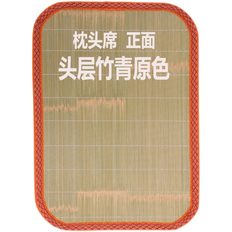 夏季头层竹席枕头席单人枕头片老式竹片凉席枕头套成人枕席凉垫,淘宝优惠券,粉丝福利购,淘宝优惠卷
