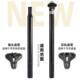 Dongtang Shangpin bicycle seat post