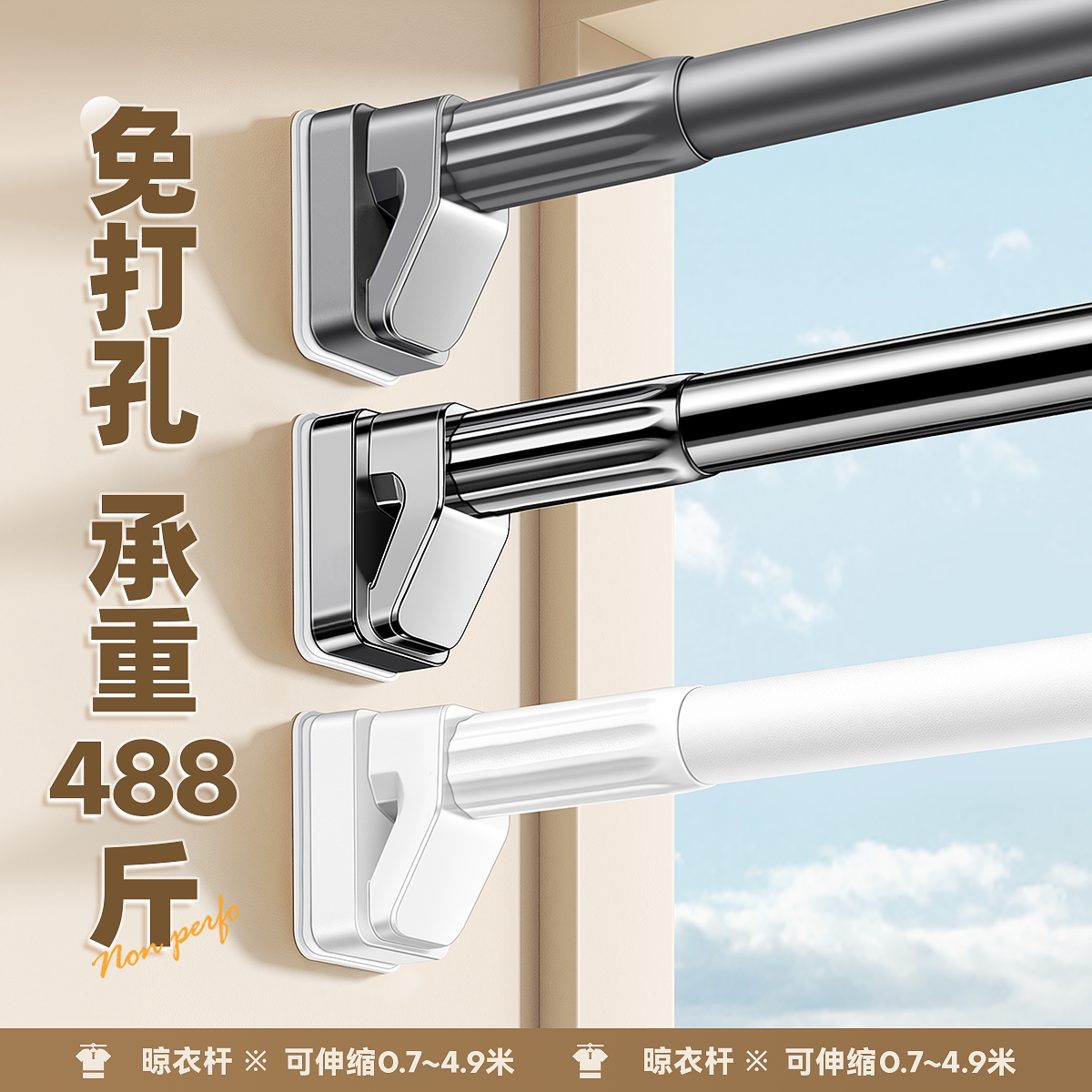 免打孔伸缩晾衣杆阳台固定晾衣架窗帘杆衣柜卫生间撑杆凉挂衣杆子_虎窝淘