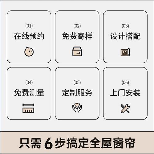 雪尼尔窗帘定制上门安装卧室遮光客厅亚麻绍兴柯桥2026新款幻影纱 - 图2
