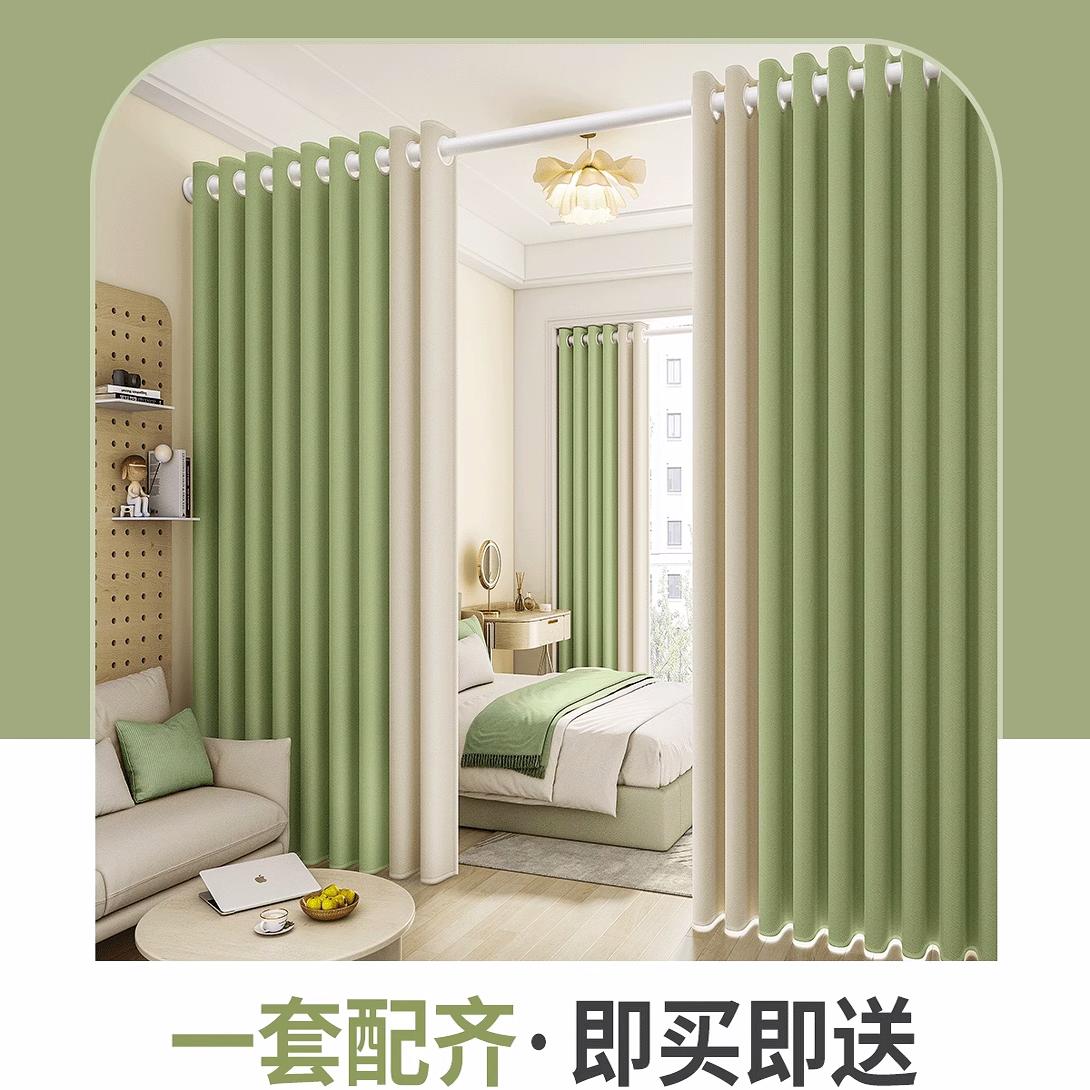 卧室窗帘全遮光2024新款出租房屋轻奢高级感主卧一整套免打孔安装