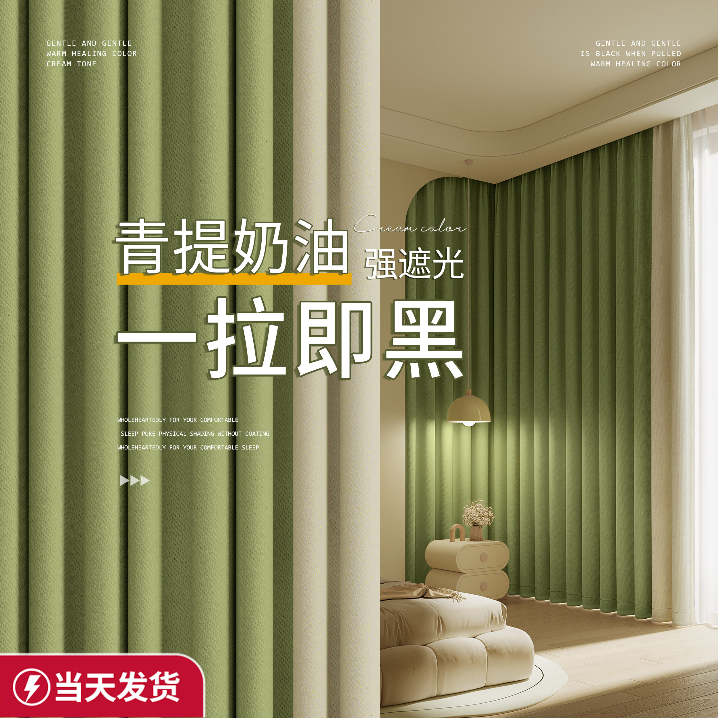 卧室全遮光布2022网红新款打孔窗帘 未来式成品窗帘