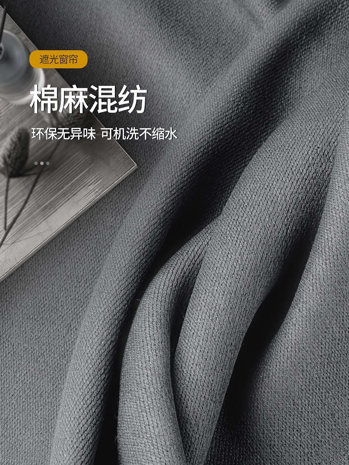 全遮光卧室隔音隔热打孔安装杆窗帘 未来式成品窗帘