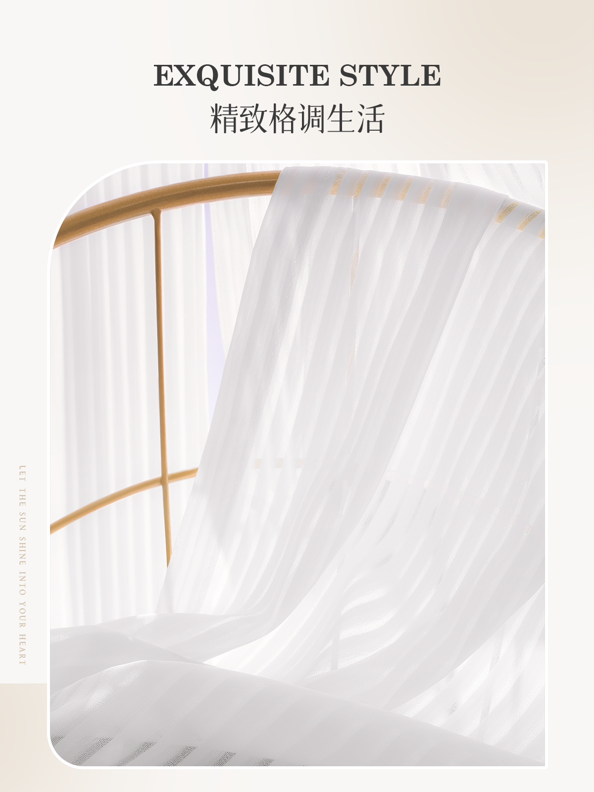 镜面纱梦幻帘网透光红竖百叶窗帘 未来式成品窗帘