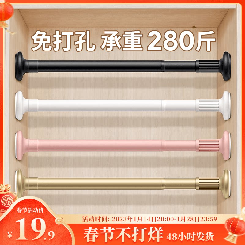 衣柜挂衣杆伸缩杆免打孔衣通杆晾衣衣杆衣架挂杆衣橱架子横杆撑杆_虎窝淘