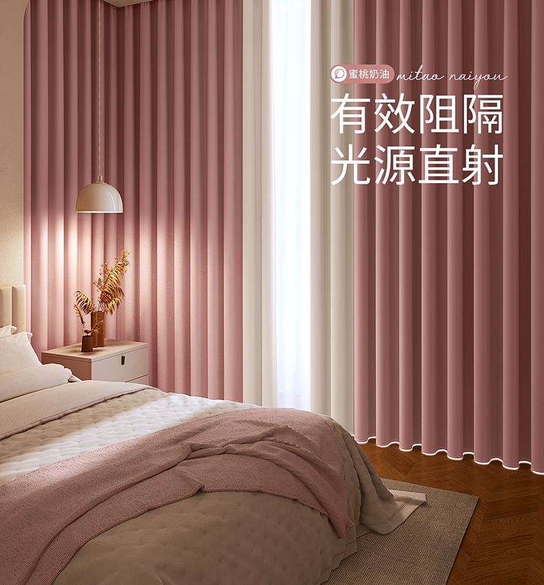 女孩房间卧室全遮光飘窗挂钩式窗帘 未来式成品窗帘