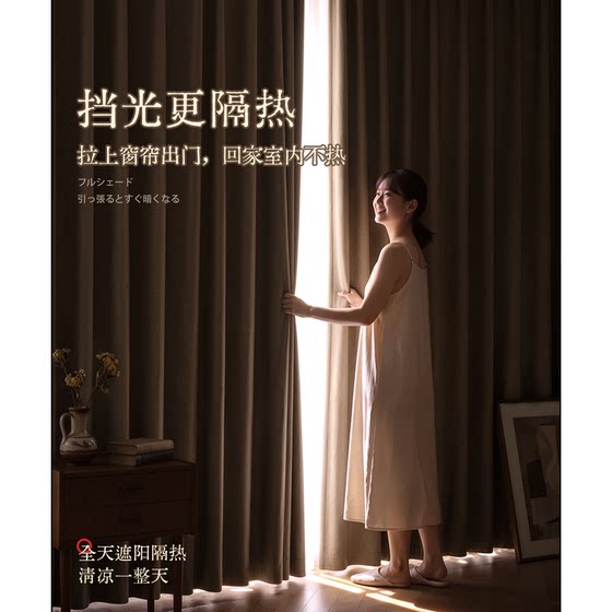 100 full blackout thickened curtains for sleeping during the day = night