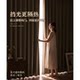 100 full blackout thickened curtains for sleeping during the day = night