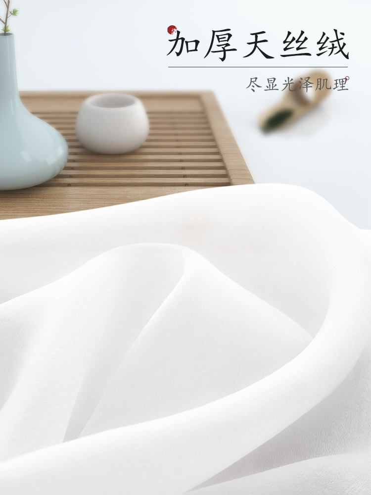 2021新款客厅阳台透光时尚窗帘纱帘 未来式成品窗帘