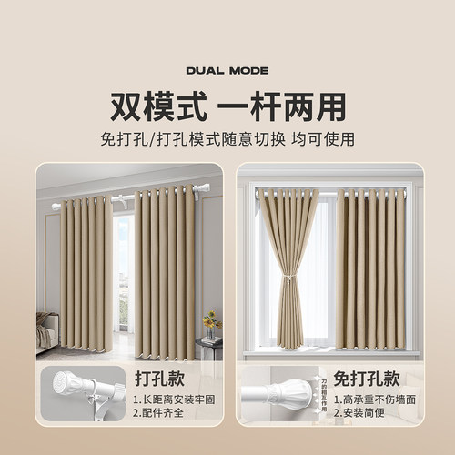 加厚免打孔窗帘杆罗马杆子单杆双杆静音窗帘轨道杆子卧室支架配件 - 图3