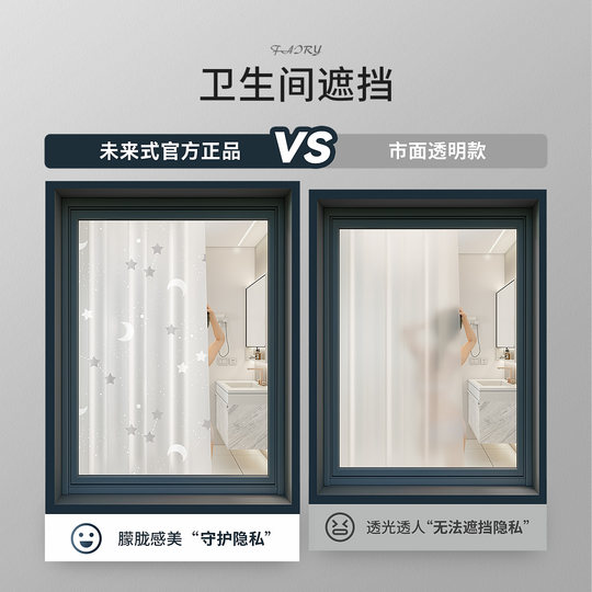 高档浴帘防水防霉淋浴隔断卫生间浴室洗澡免打孔杆遮挡门帘速干布