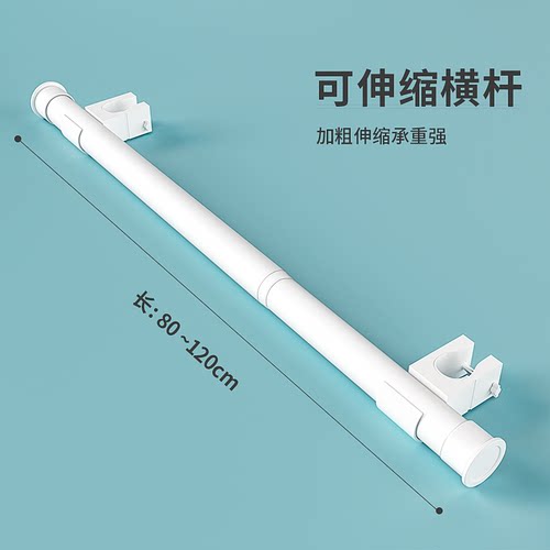 顶天立地衣帽间产品配件选配自由组装衣帽架可伸缩托盘裤架伸缩杆 - 图2