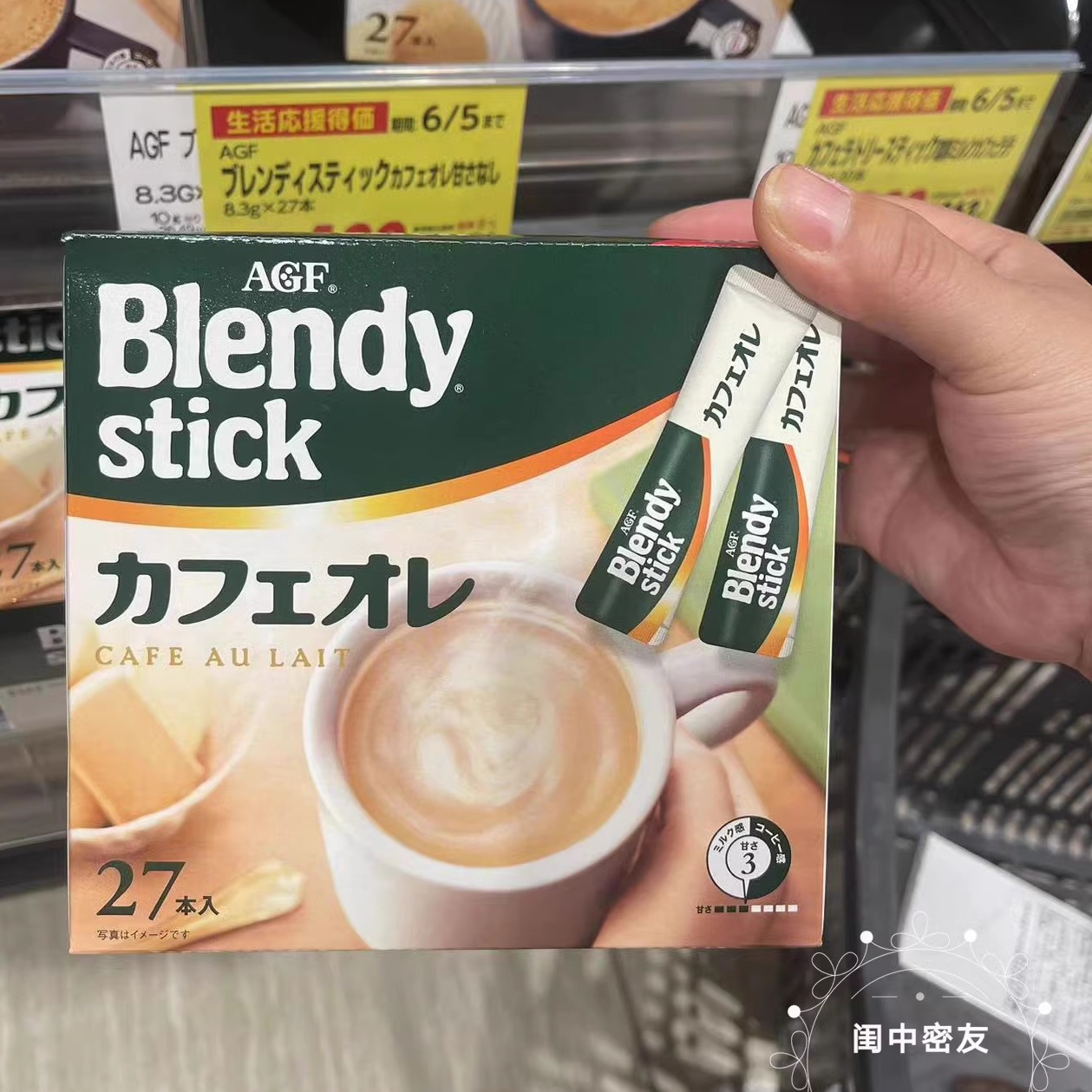 日本进口 AGF blendy stick三合一速溶咖啡微糖无砂糖牛奶拿铁 - 图0