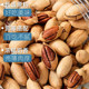 Milk flavored pecan longevity fruit 500g salt-baked Jin Jin is equal to 0.5 kg