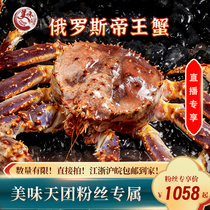 (Big Xiangge and Little Wenge Recommended) Wangs Feast of Russian Imports of Seafood Monarch Crab