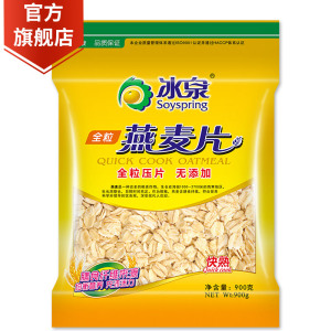 冰泉900g燕麦全粒麦片谷物营养早餐食品冲调快熟粗粮代餐无添加