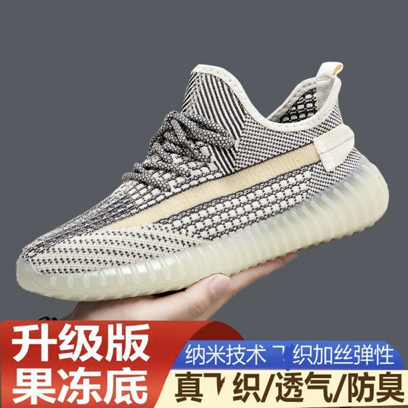 果冻底男女非织面跑步运动休闲鞋网面网布透气增高底耐磨轻便舒适,淘宝优惠券,粉丝福利购,淘宝优惠卷