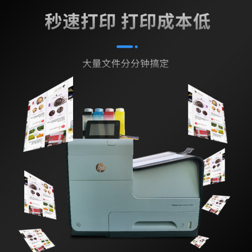 二手惠普HP551 552 452 555 576 476 477 577 586图文印刷页宽机 - 图1
