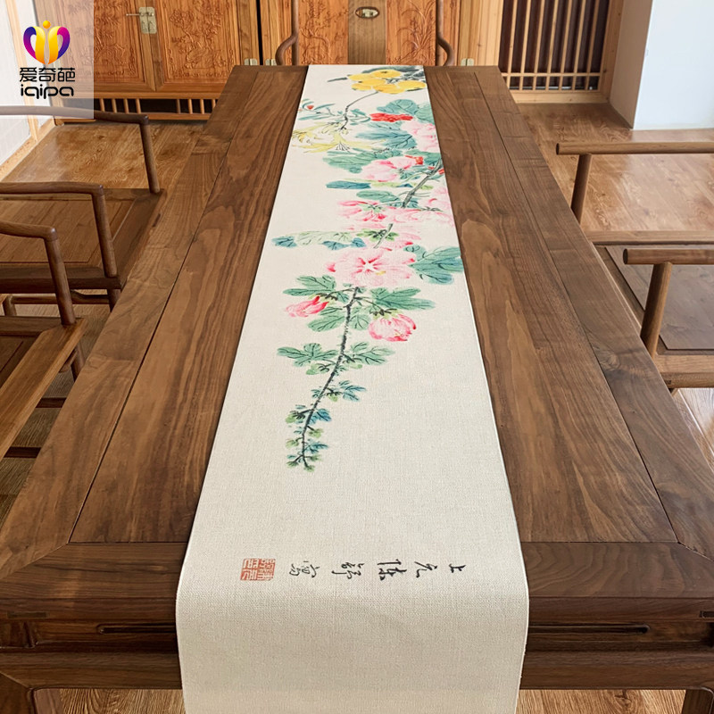 爱奇葩 原创天中佳卉中式防水茶席禅意茶几垫茶桌布茶旗桌旗茶垫,淘宝优惠券,粉丝福利购,淘宝优惠卷