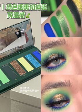2025新款八色油画风眼影盘粉紫色