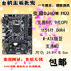 Gigabyte/技嘉 B360M-D2V D3V HD3 POWER D3H Z370 B365 H310主板