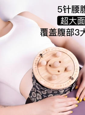 木质新款艾灸盒子热肚子放松舒缓